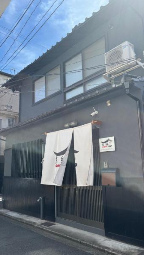 京町屋 京都*缘屋kyoto*Enishiya 开业特价&免费早餐供应 NewOpen